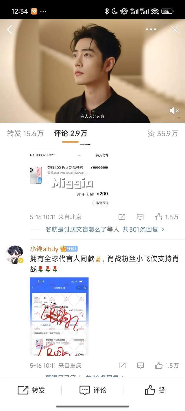 蓝莓外汇交易平台我用了3个月，掌握了丁伟峰期货交易实战技巧电子书的秘诀