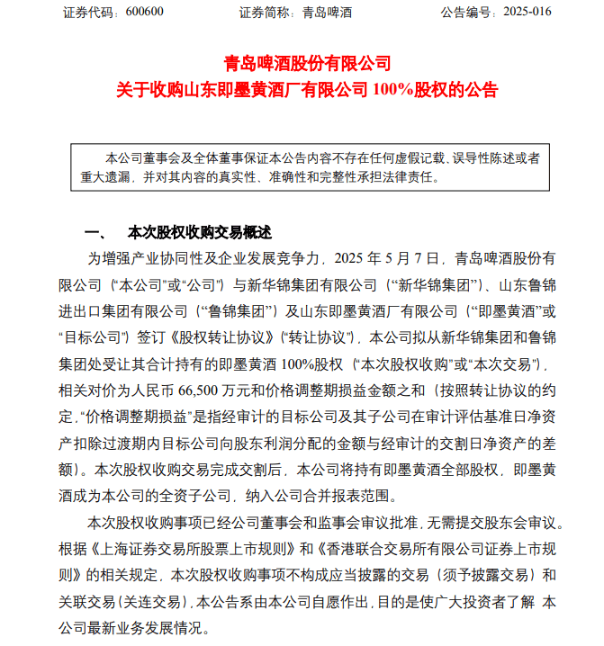 bbmarkets蓝莓量化交易软件的选择，你最看好哪一款？